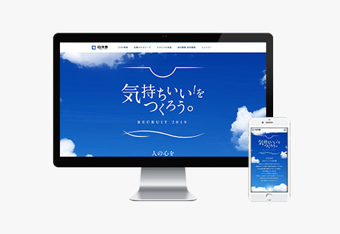 リード獲得・CRMツール制作